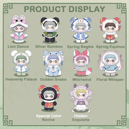 MayMei-V3 Poem Of Spring Series Plush Blind Box【HiToys】