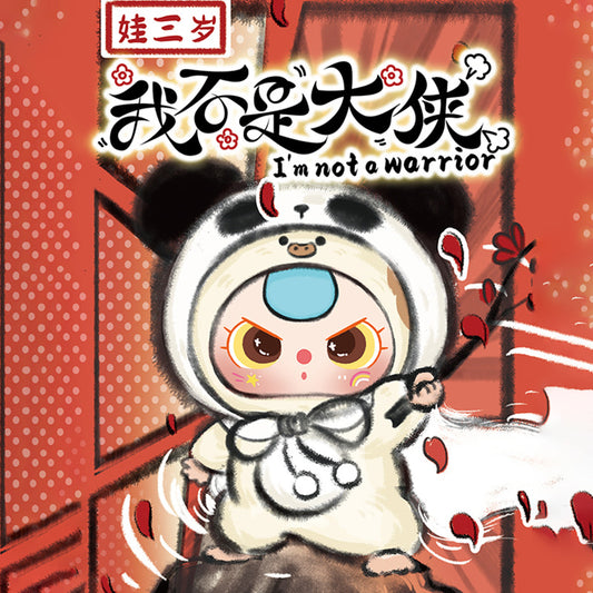 Baby Three I'm Not A Warrior Series Plush Blind Box