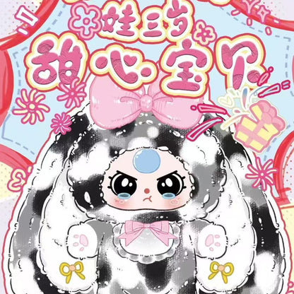 ベビースリー スイートベビーシリーズ 400% ぬいぐるみ ブラインドボックス (V4) 