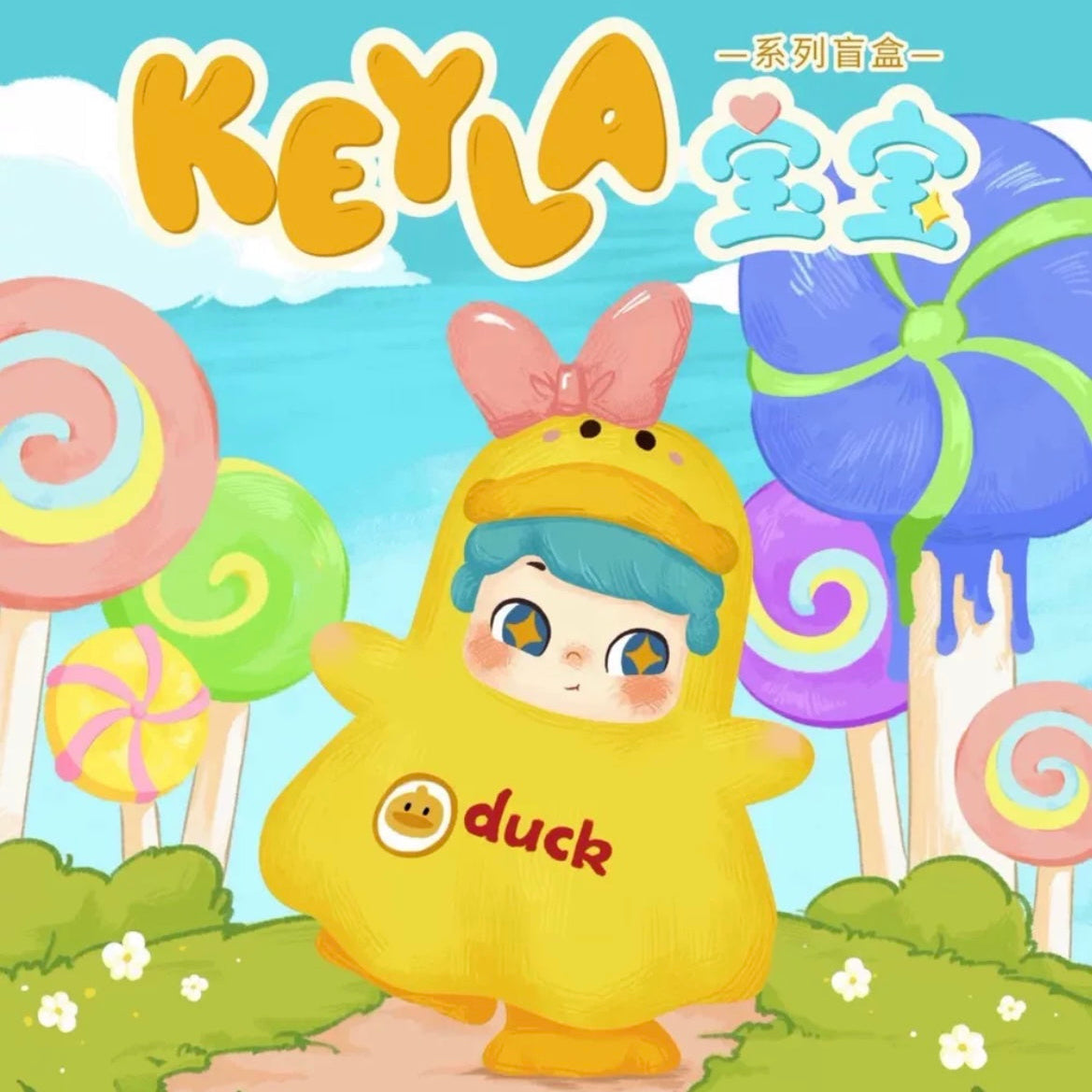 Keyla A Naughty Girl Mini Bean Blind Box