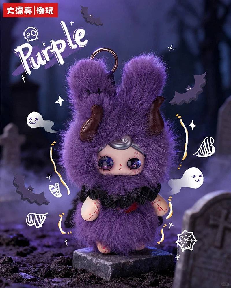 Yuna Beneath the Nightfall Series Plush Blind Box