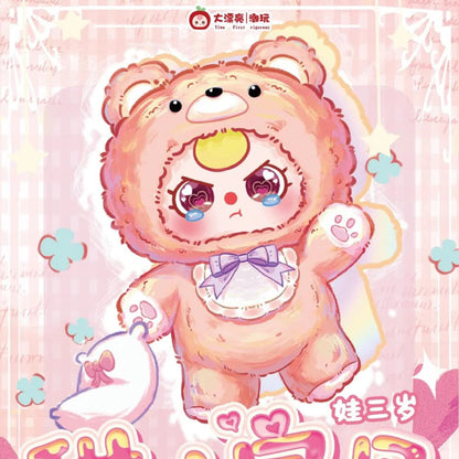 ベビースリー スイートベビーシリーズ 400% ぬいぐるみ ブラインドボックス (V4) 