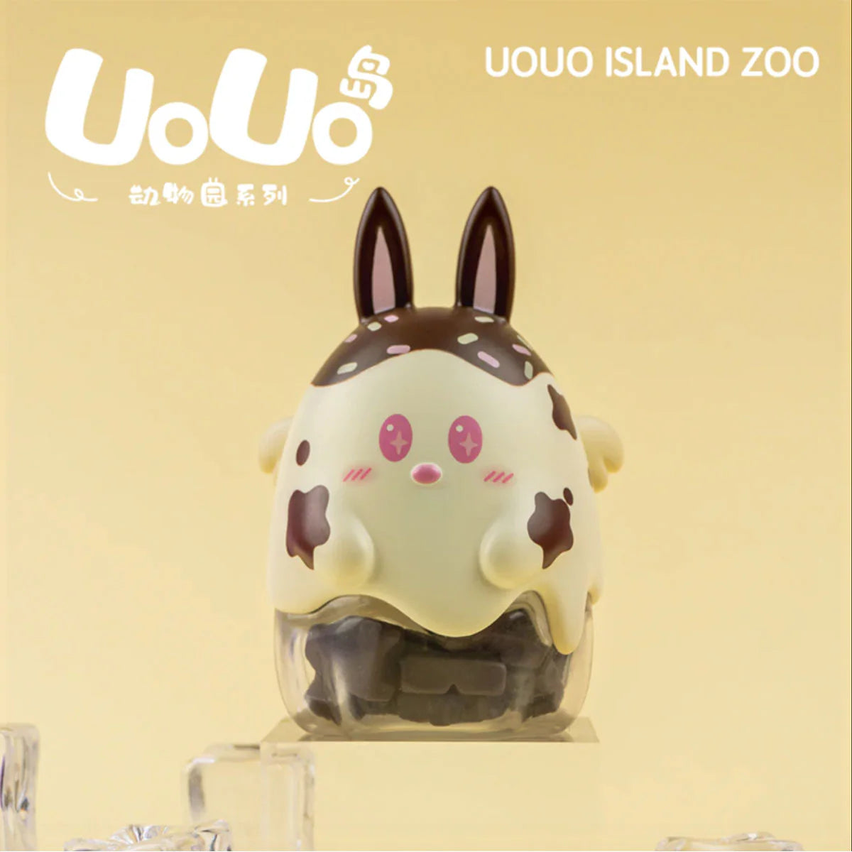 Zoo On Uouo Island Series Blind Box