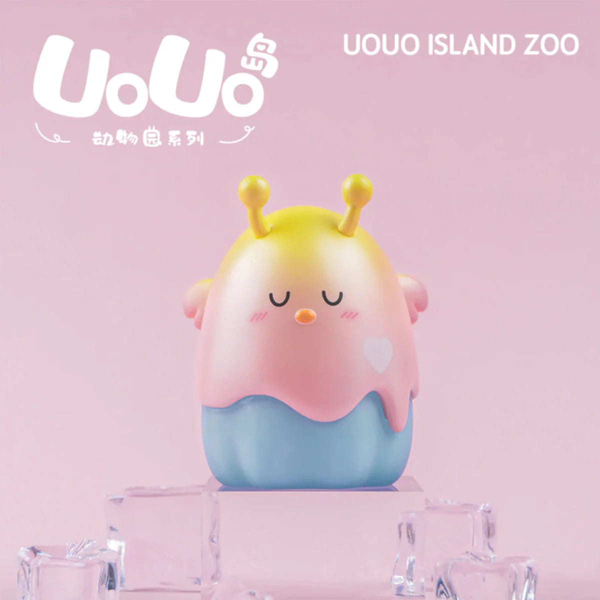 Zoo On Uouo Island Series Blind Box