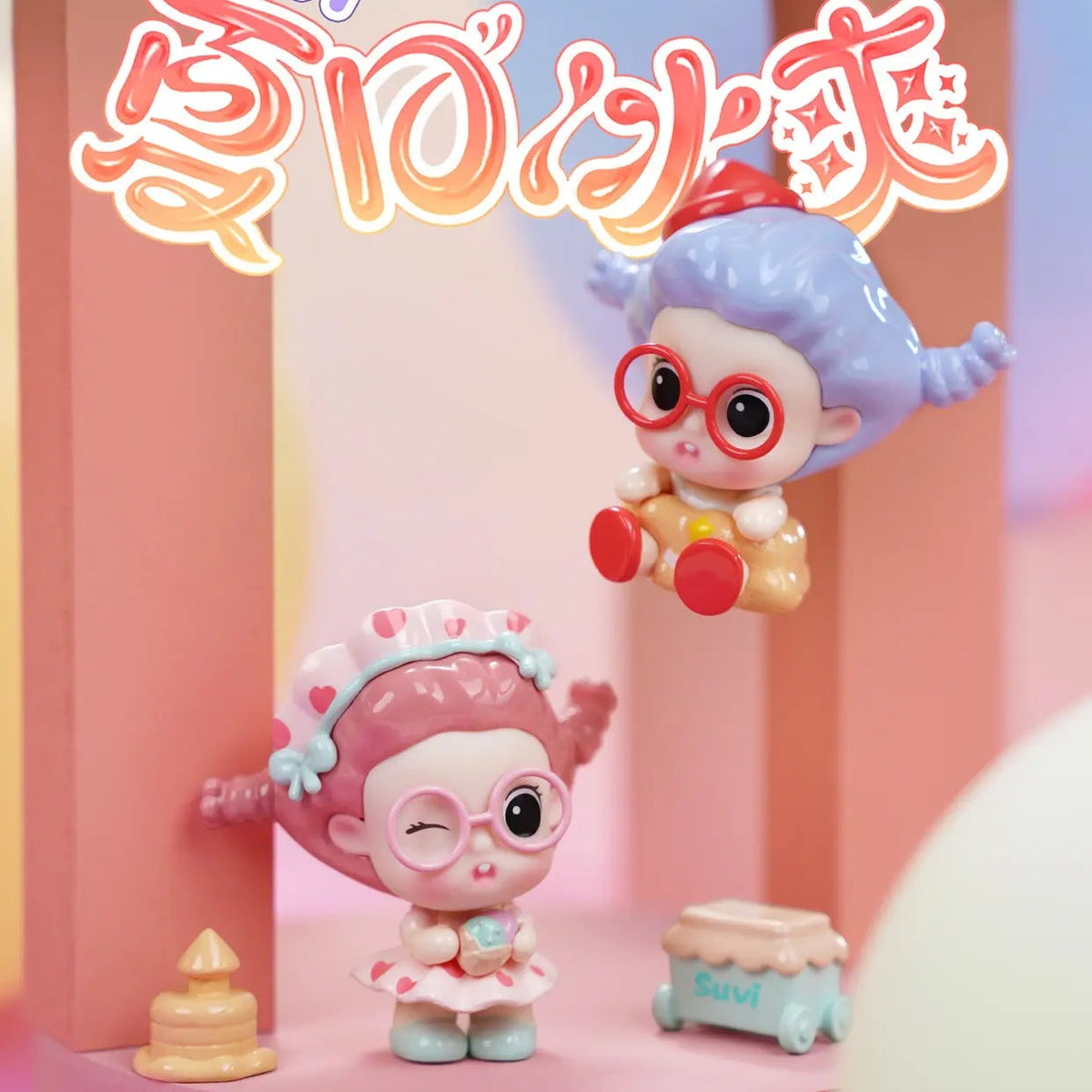 SUVI Summer Ice Cool Series Blind Box