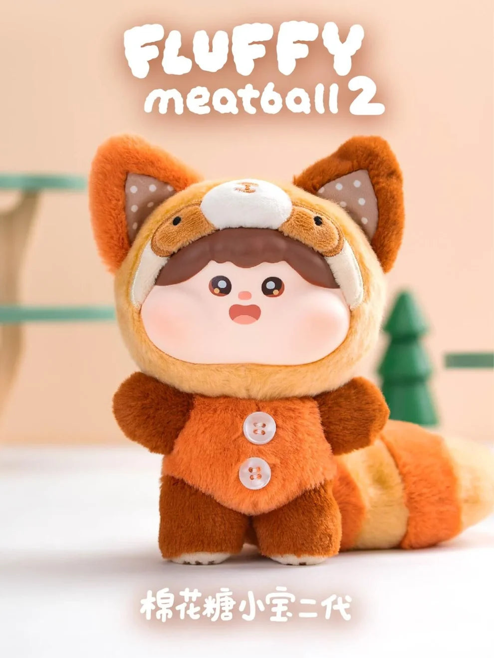 Fluffy Meatball Series 2 Plush Blind Box