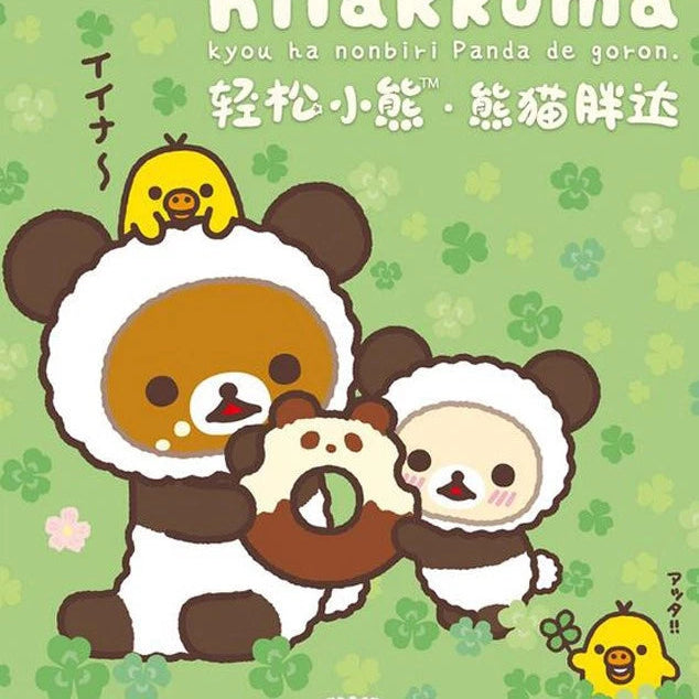 Rilakkuma Kyou Ha Nonbiri Panda De Goron Blind Box