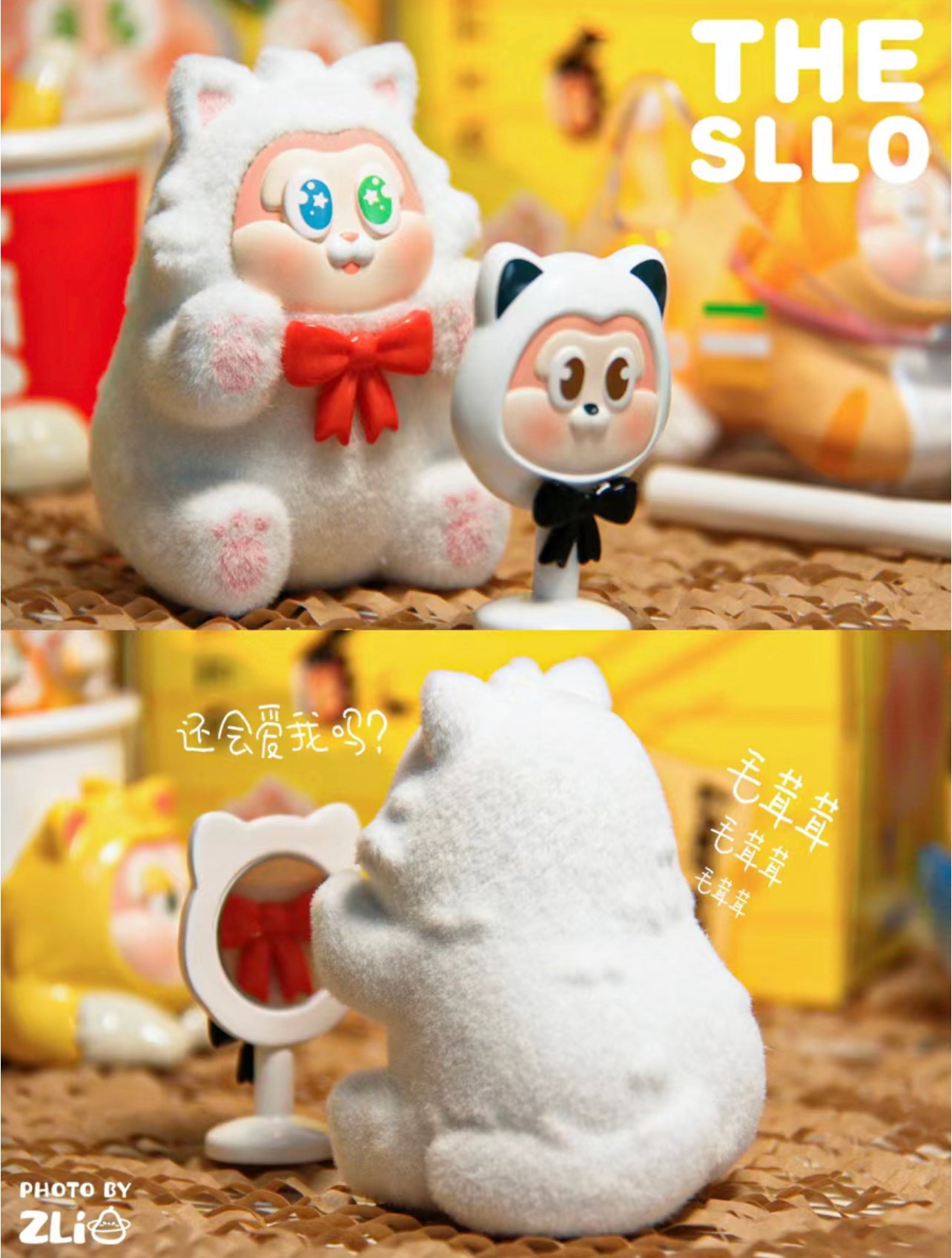 Wooo The Sllo Lost Cat Series Figure Blind Box