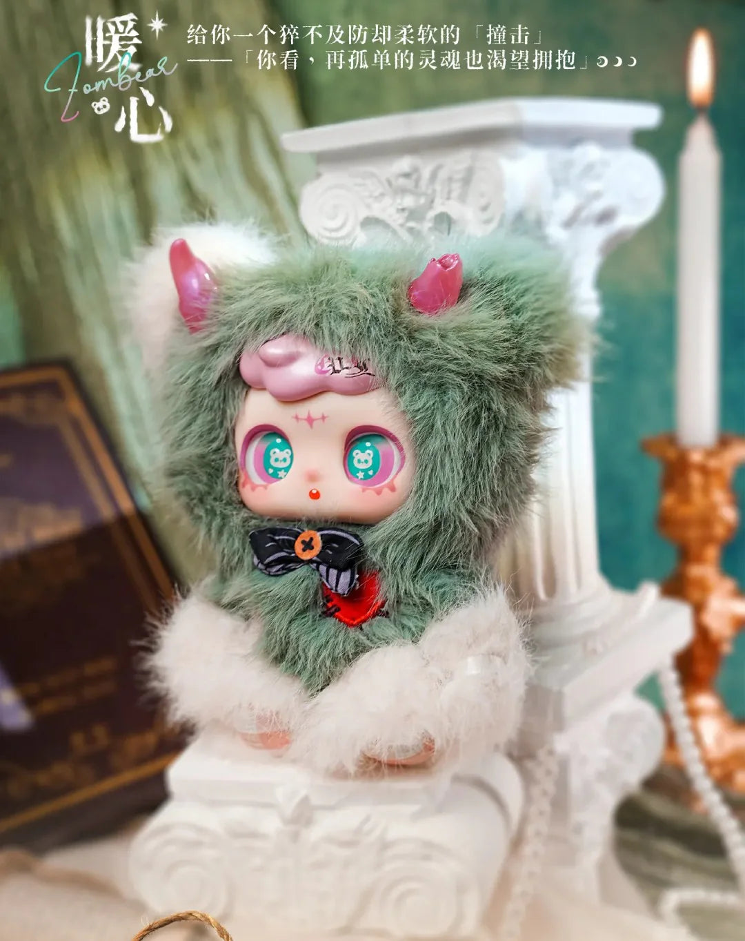 Feeco Spell Lost Series Plush Blind Box